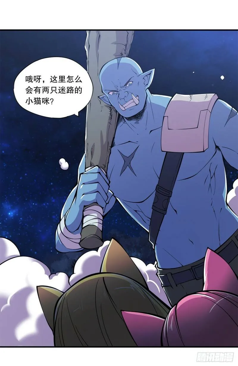各显神通23