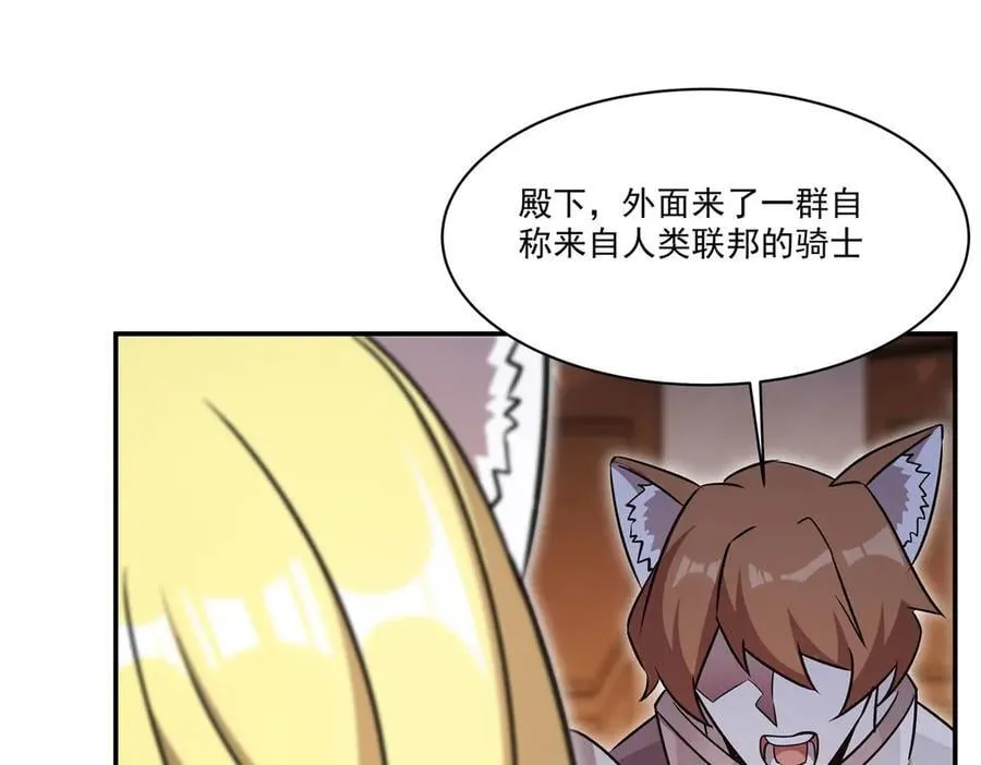 第327话 白金兽耳娘11