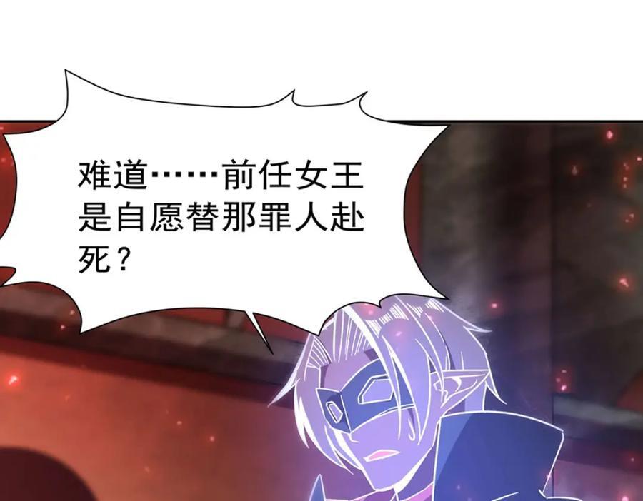 第281话 完美逆转30