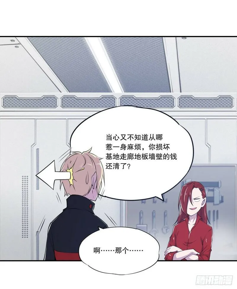 任务开始8