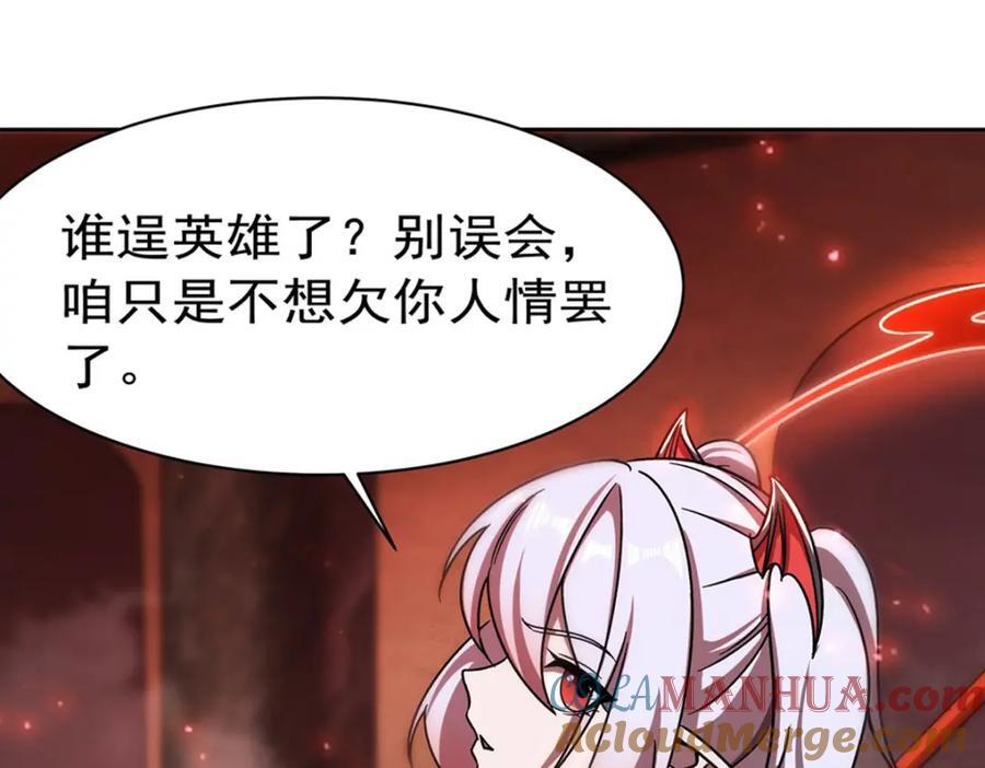 第281话 完美逆转28