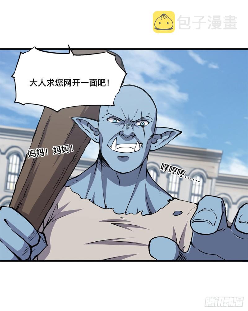 第123话 警告27