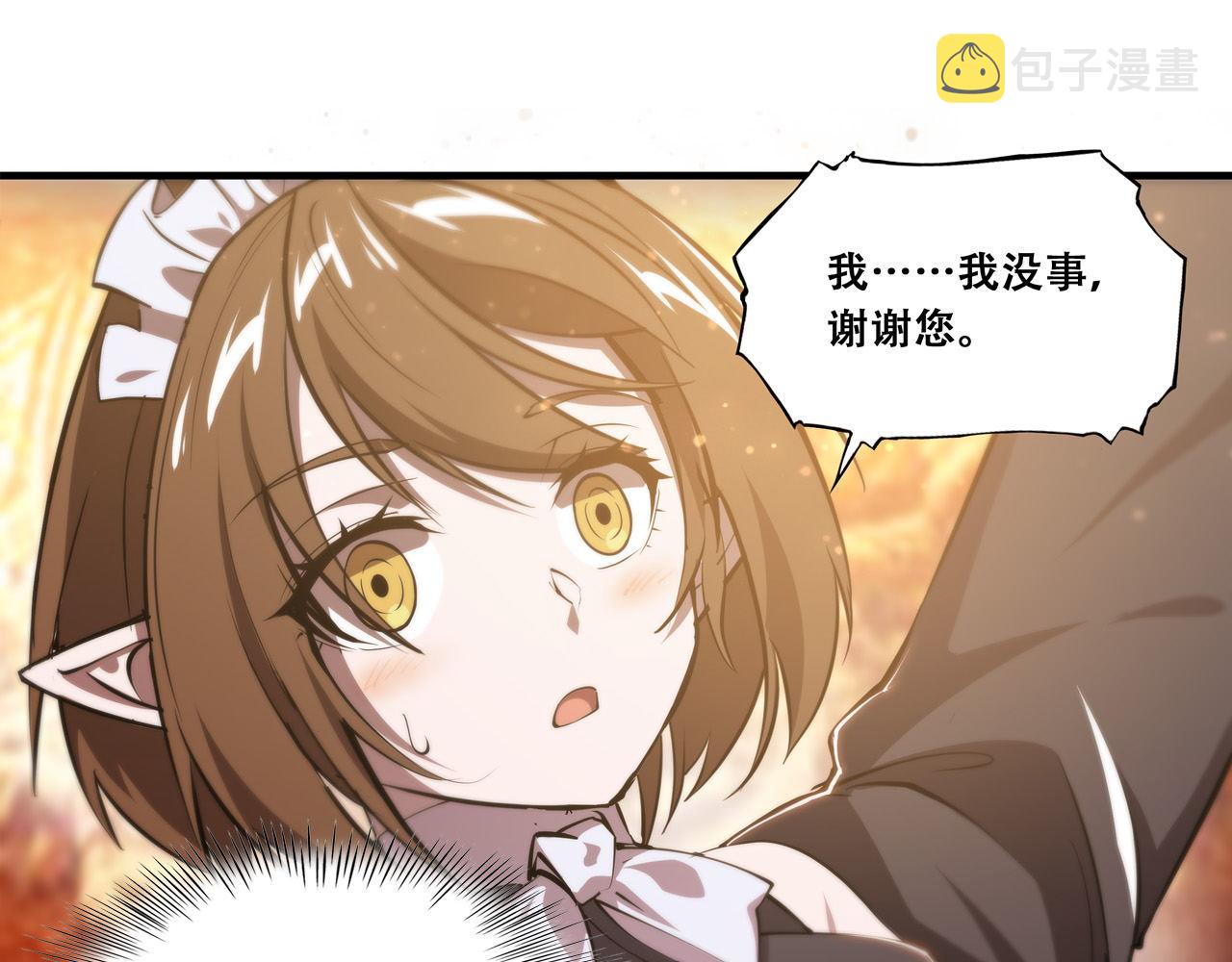 第250话 恶趣味31