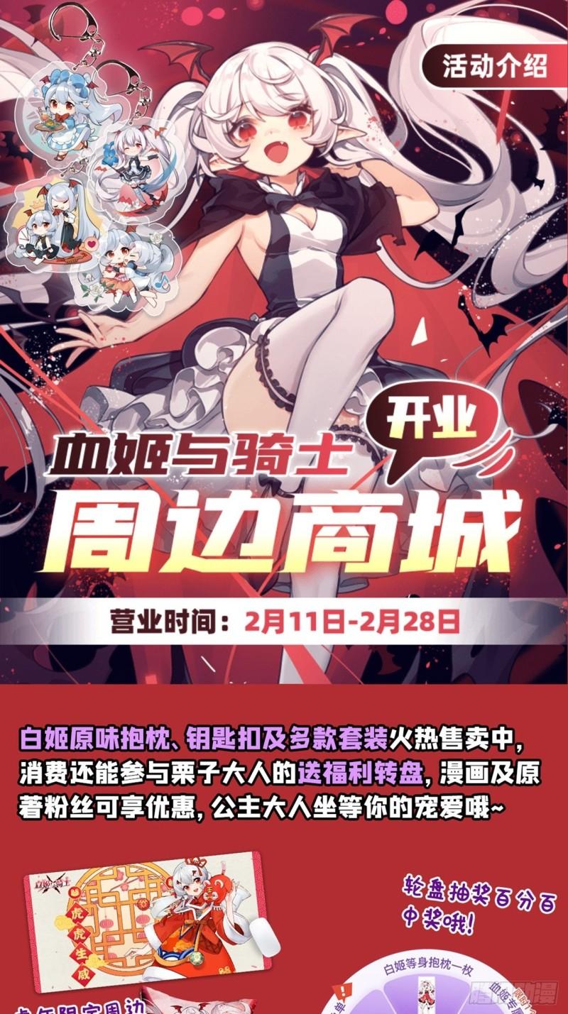 190 报恩44
