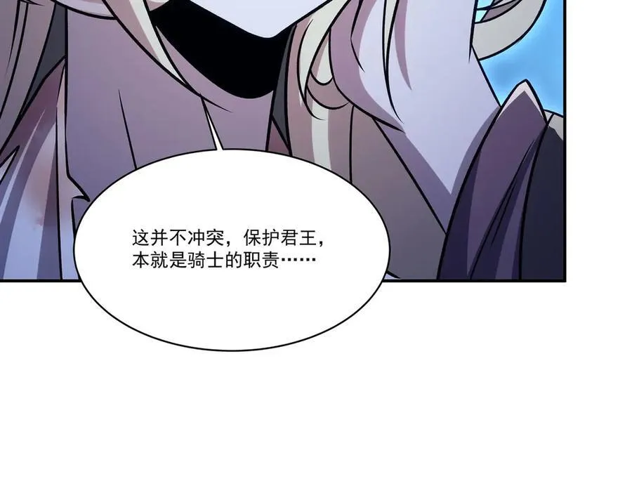 第319话 “立后”9