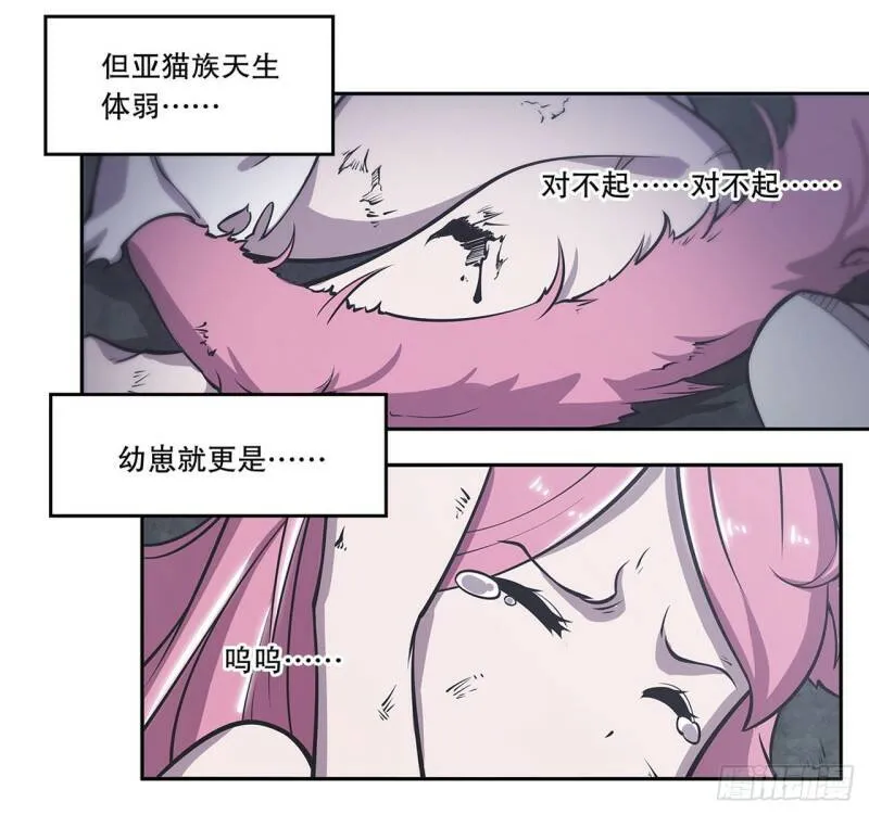 第06话8