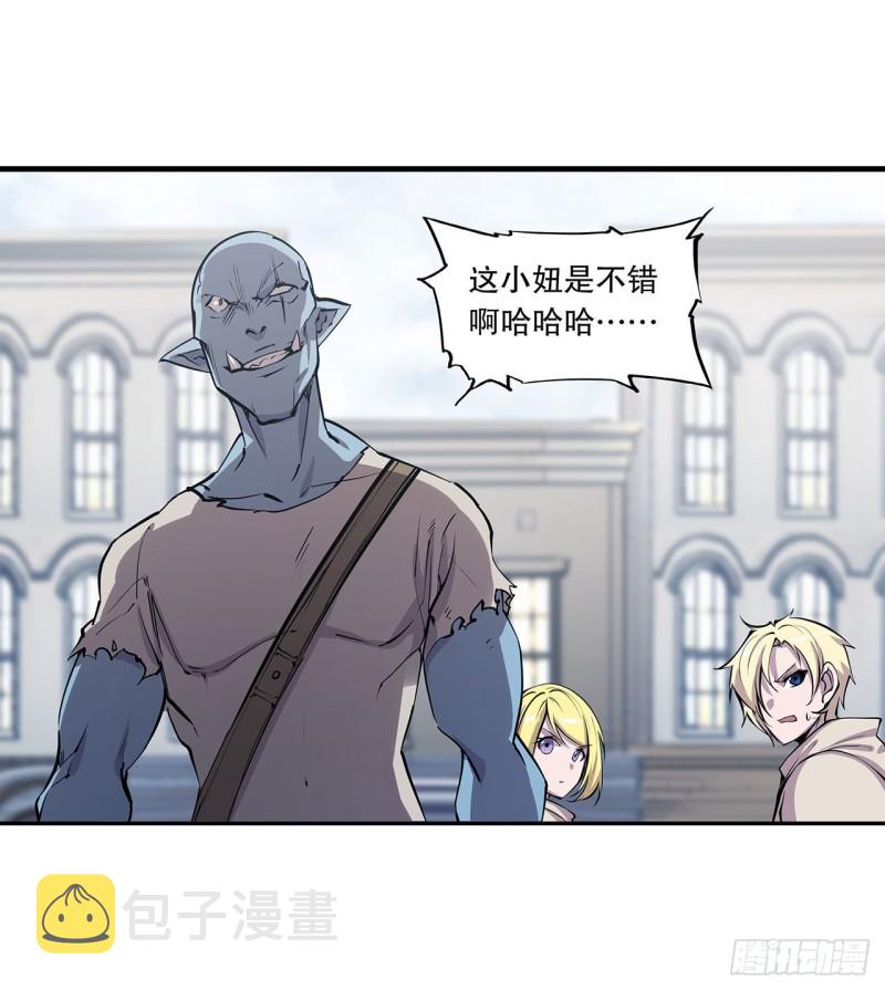 第117话 矛盾29