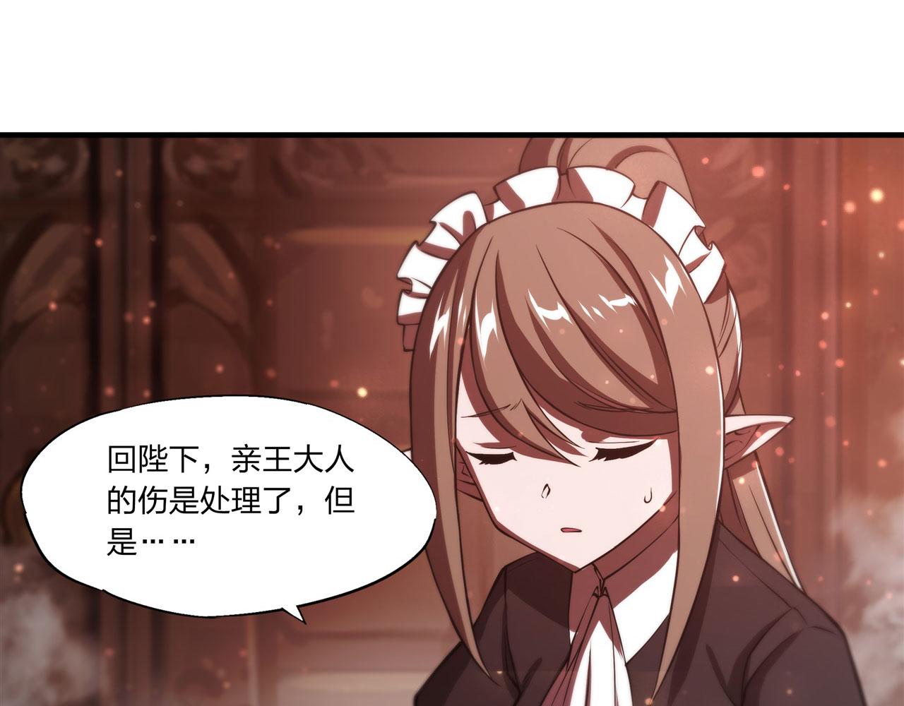 第251话 回到正轨41