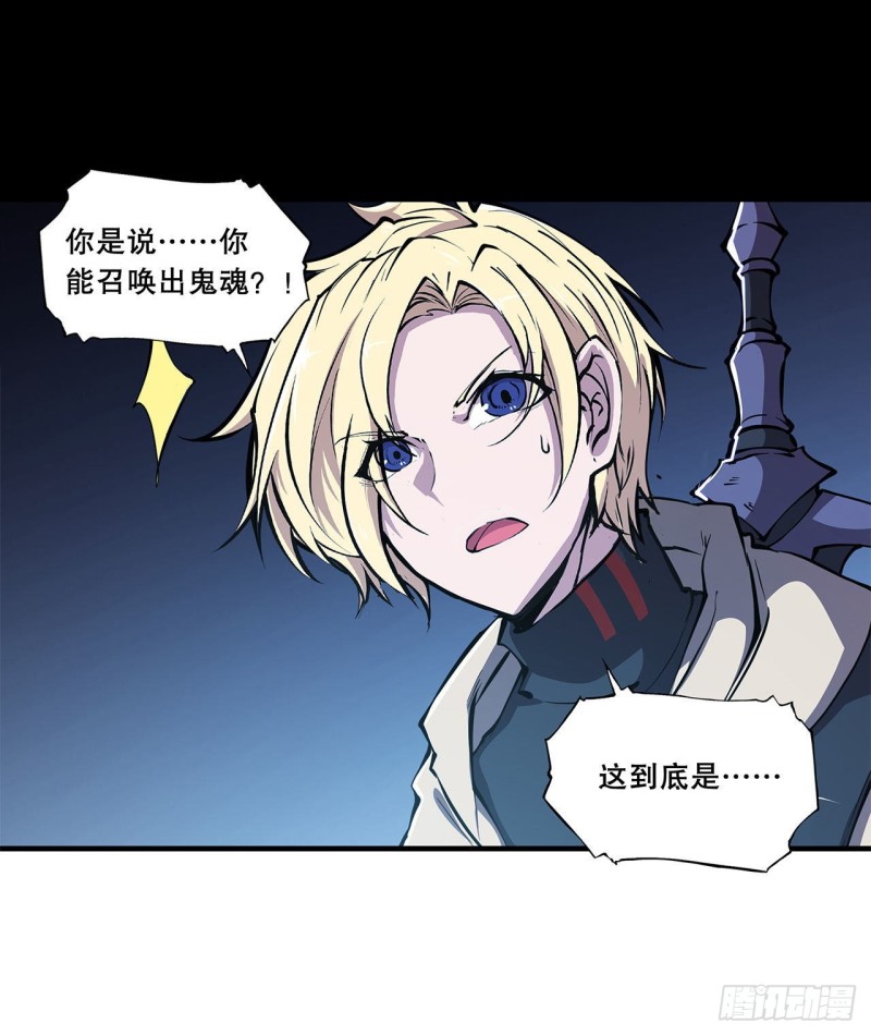 第148话 坚守18