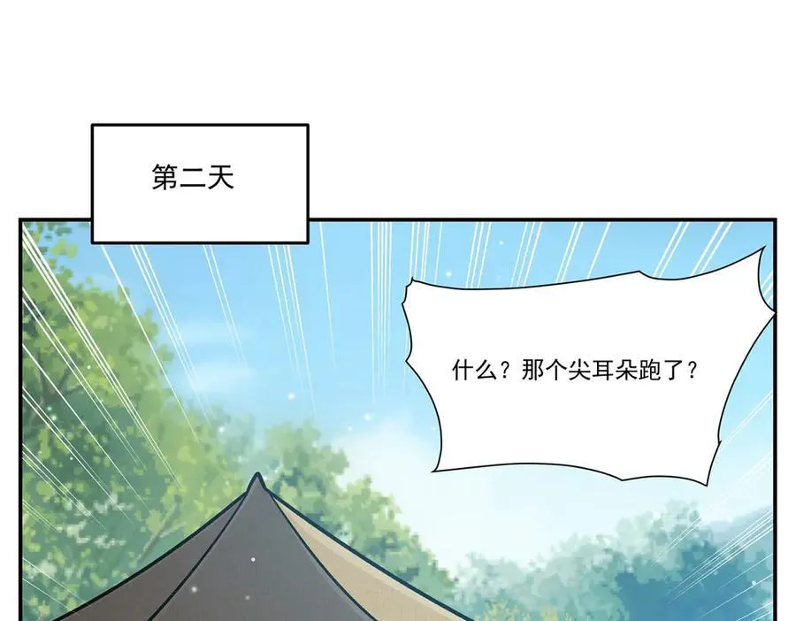 第324话 监视79