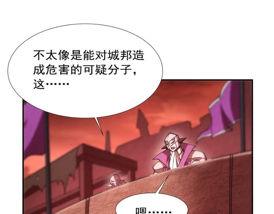 第271话 偷袭55