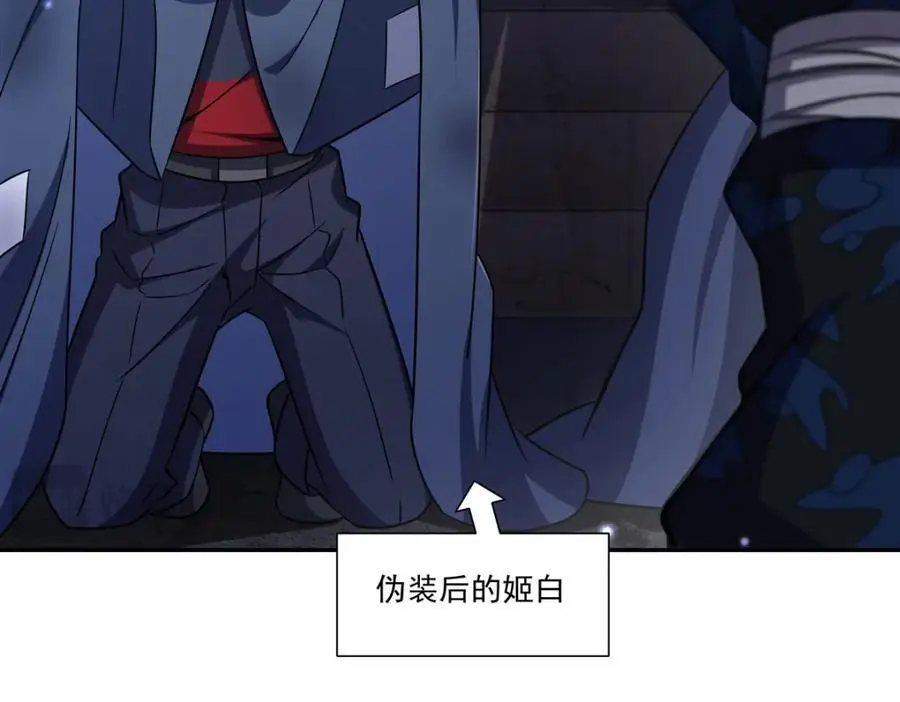 第295话 深入敌营14