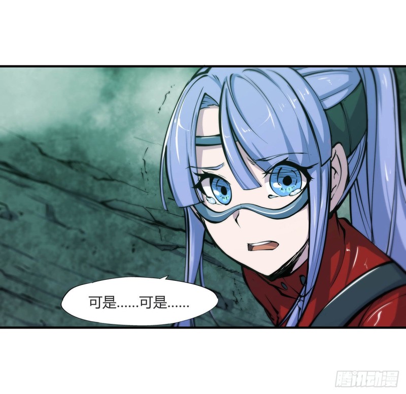 第65话 解救还是罪孽21