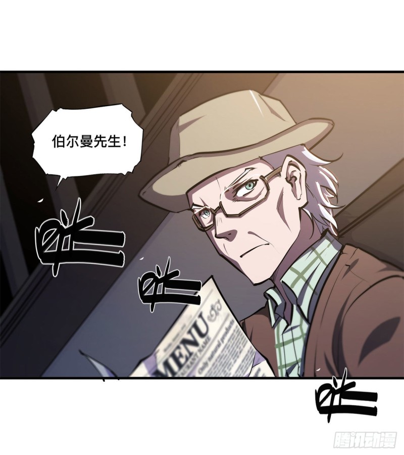 第139话 午夜二楼5