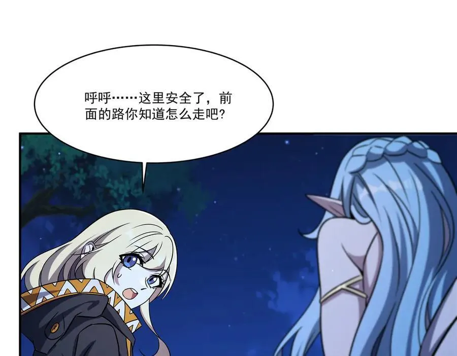 第324话 监视66