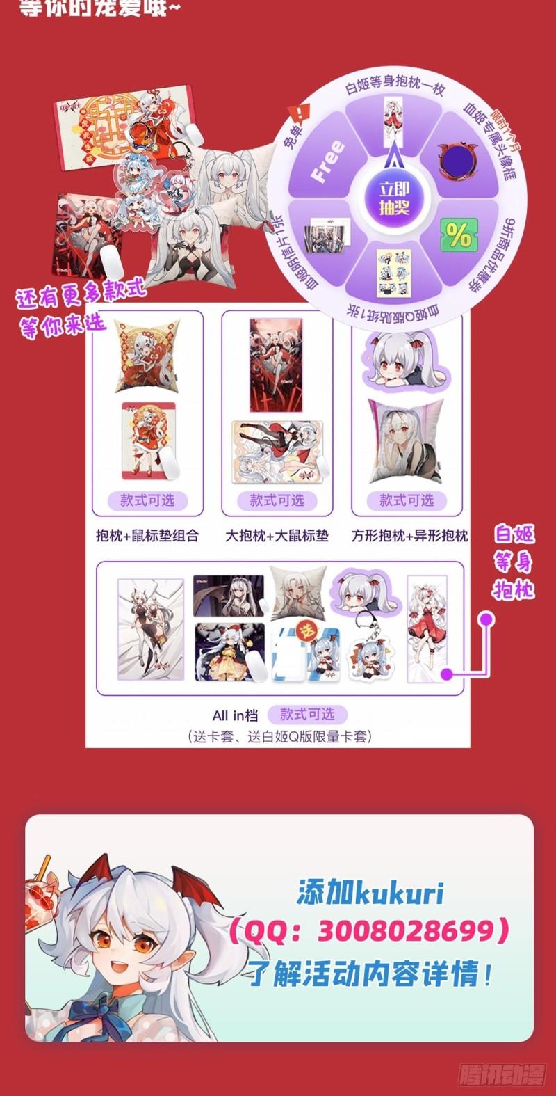 187 危在旦夕43