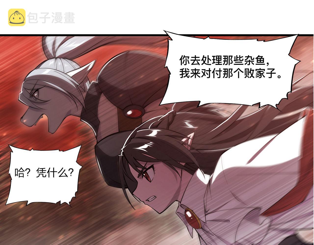 第245话 若你可选择7