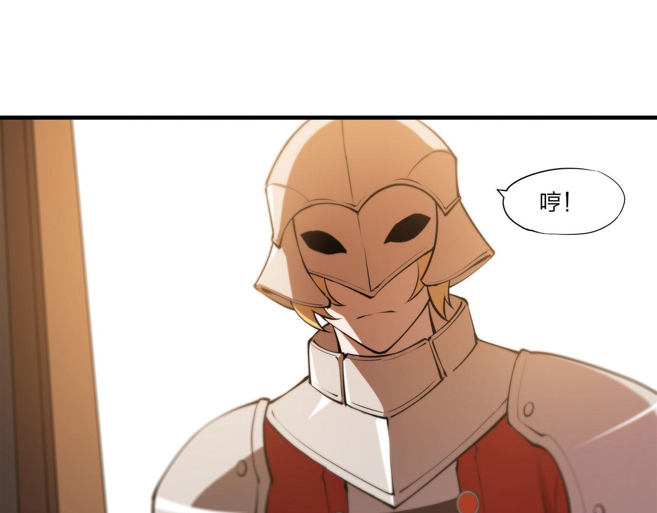 第250话 恶趣味77
