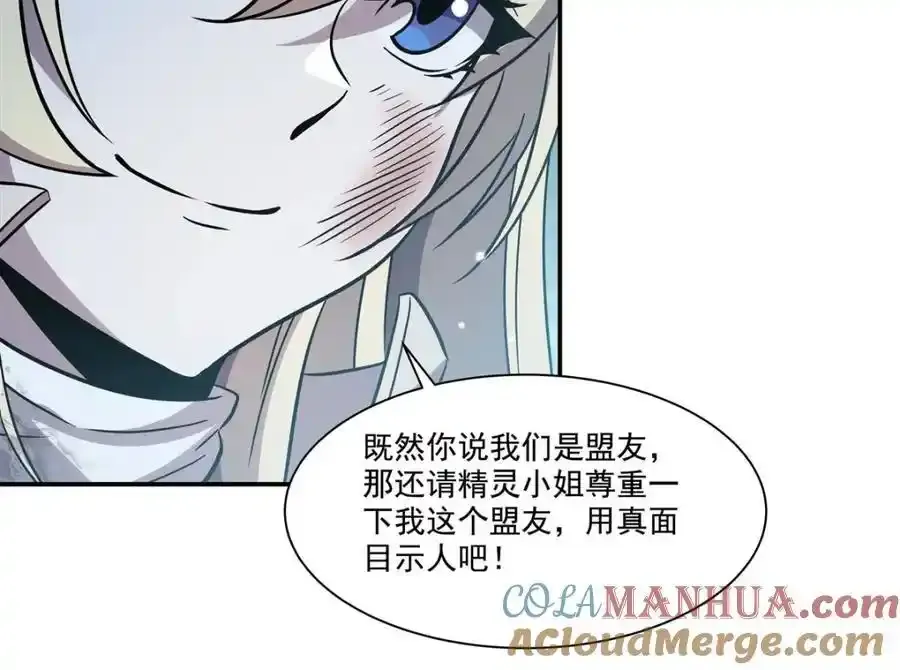 第306话 塞拉132