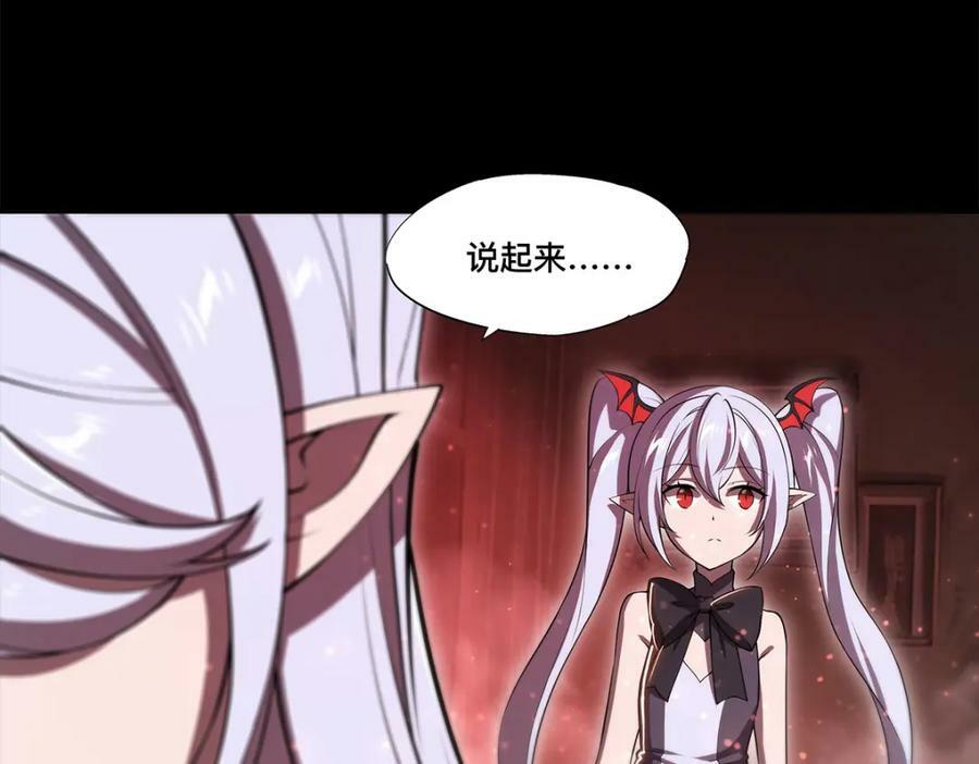 第268话 母女推拉35