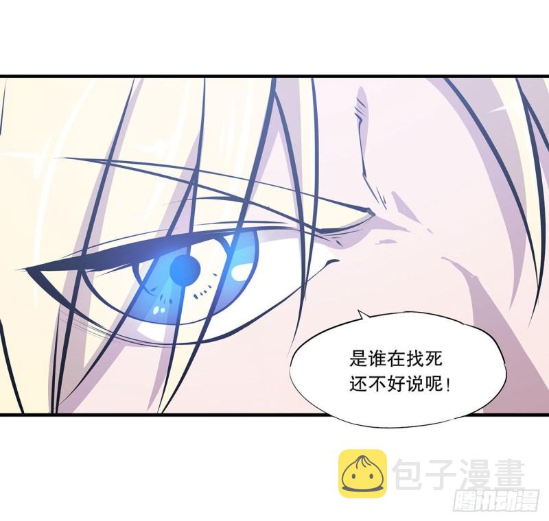 第114话 正视命运2