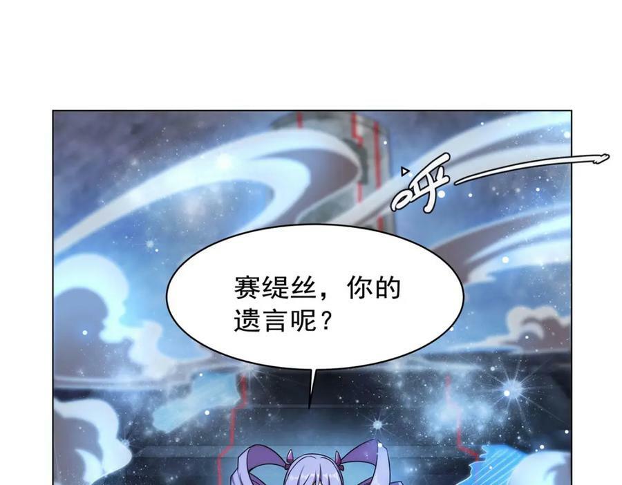 第276话 反噬11