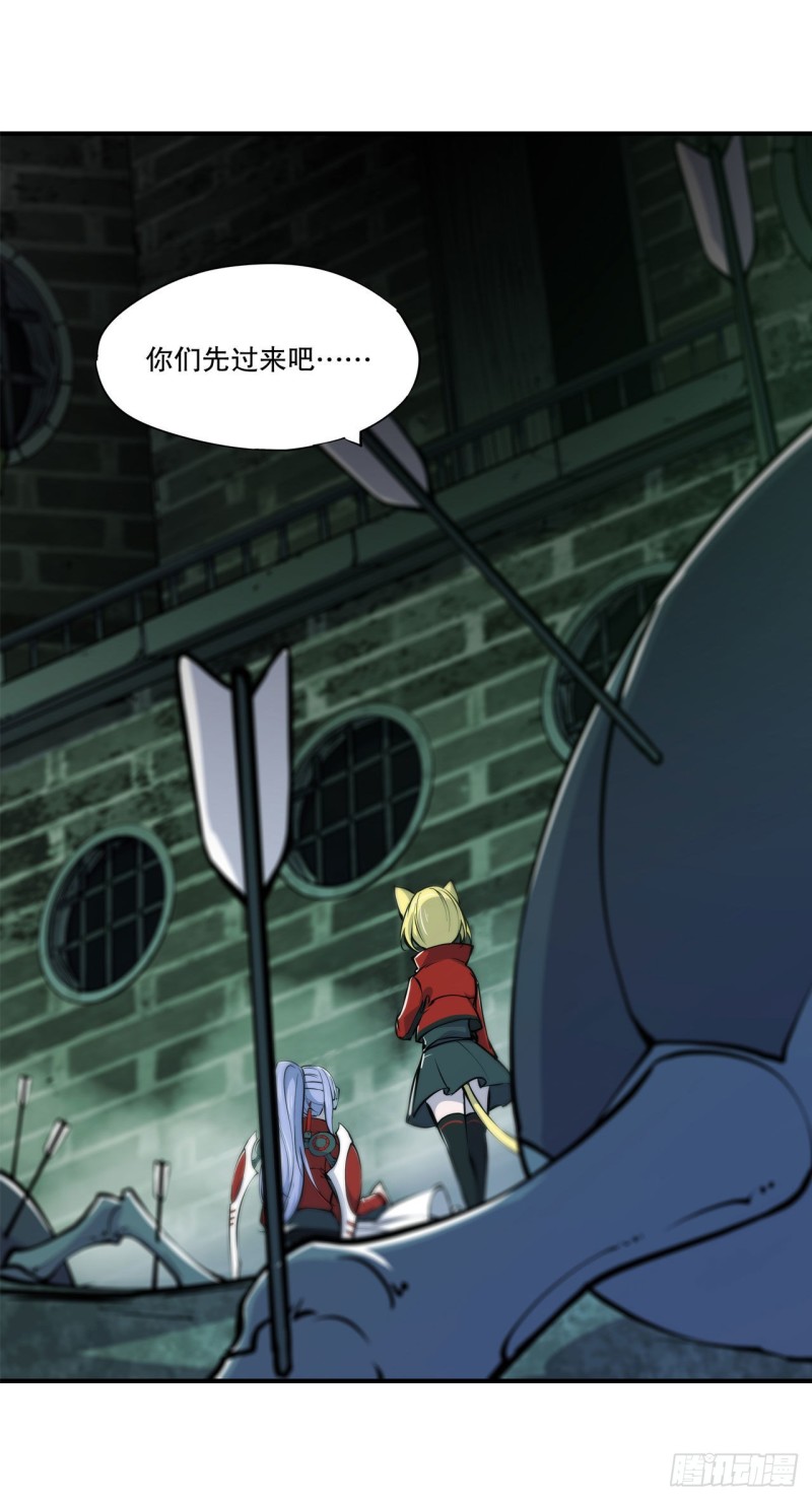 第64话 救我25
