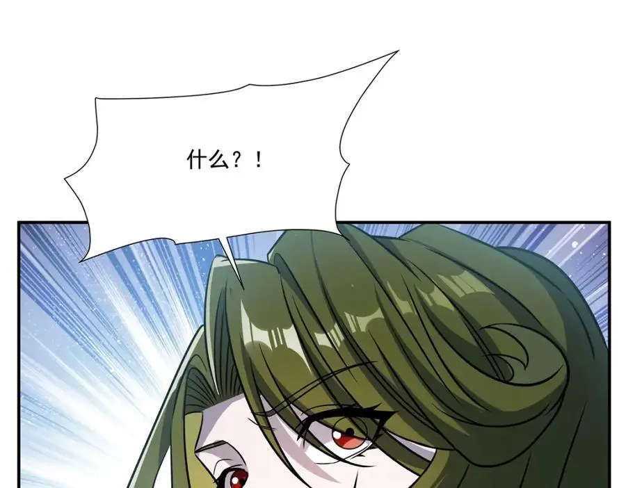 第303话 强取“王妃“107
