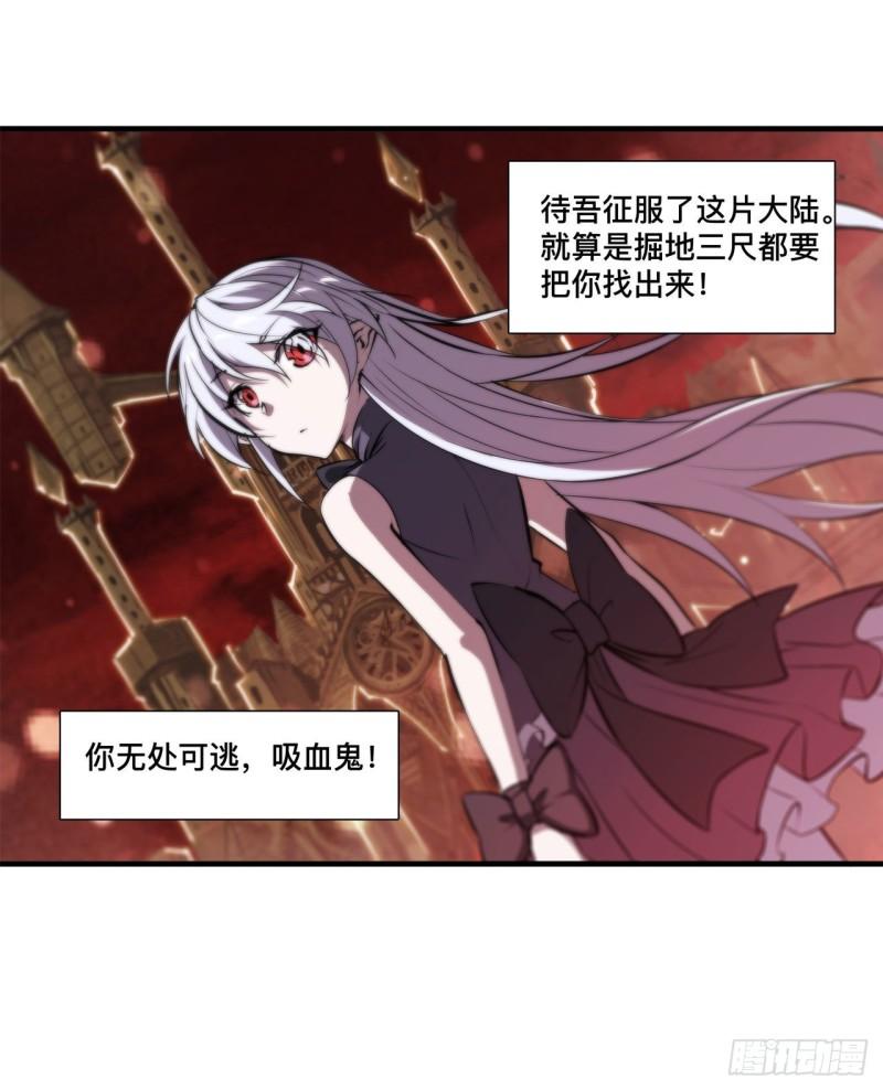 216 第五道封印43