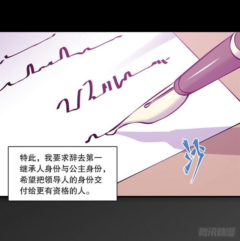 第120话 菲琳的秘密24