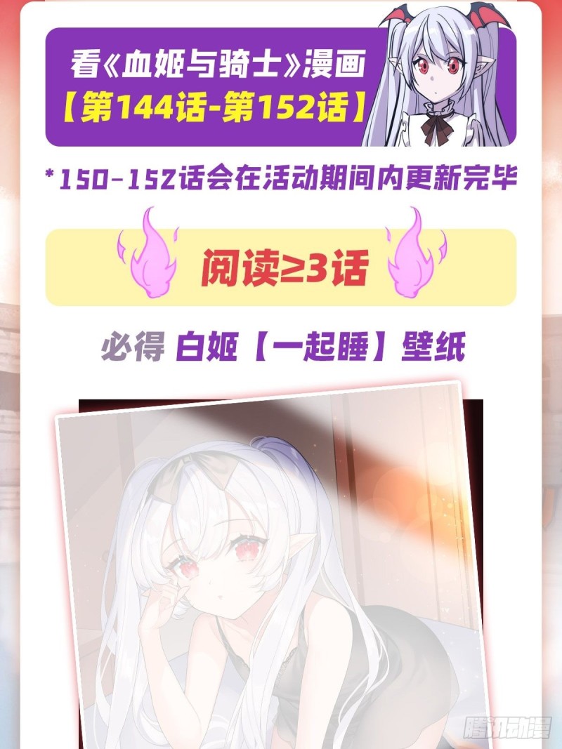 第151话 樱蝶41