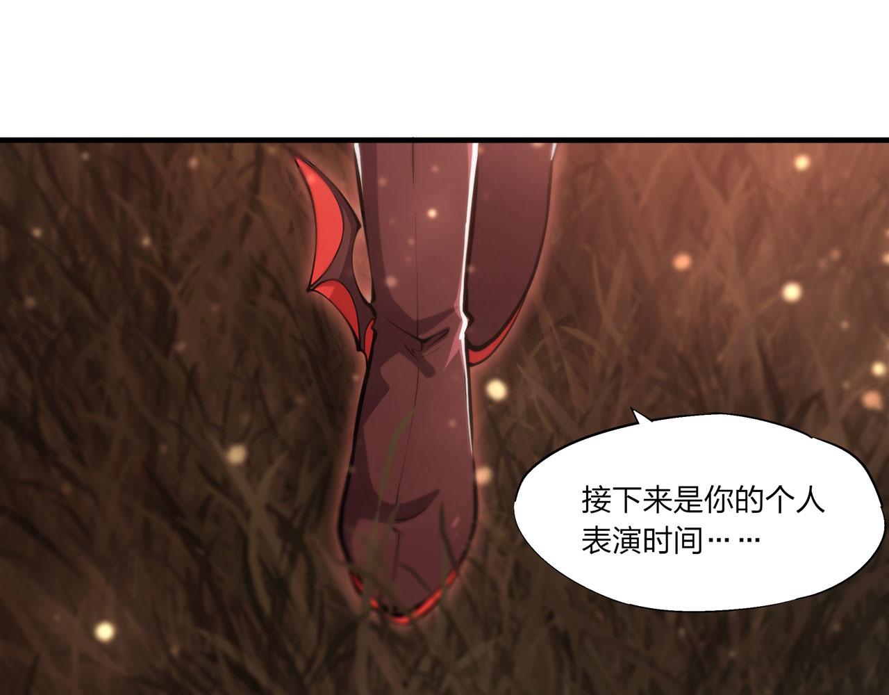 第246话 别小看女仆90