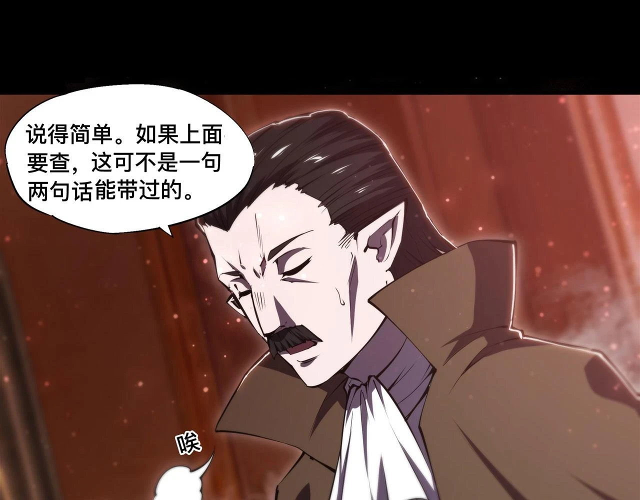 第258话 新城主11