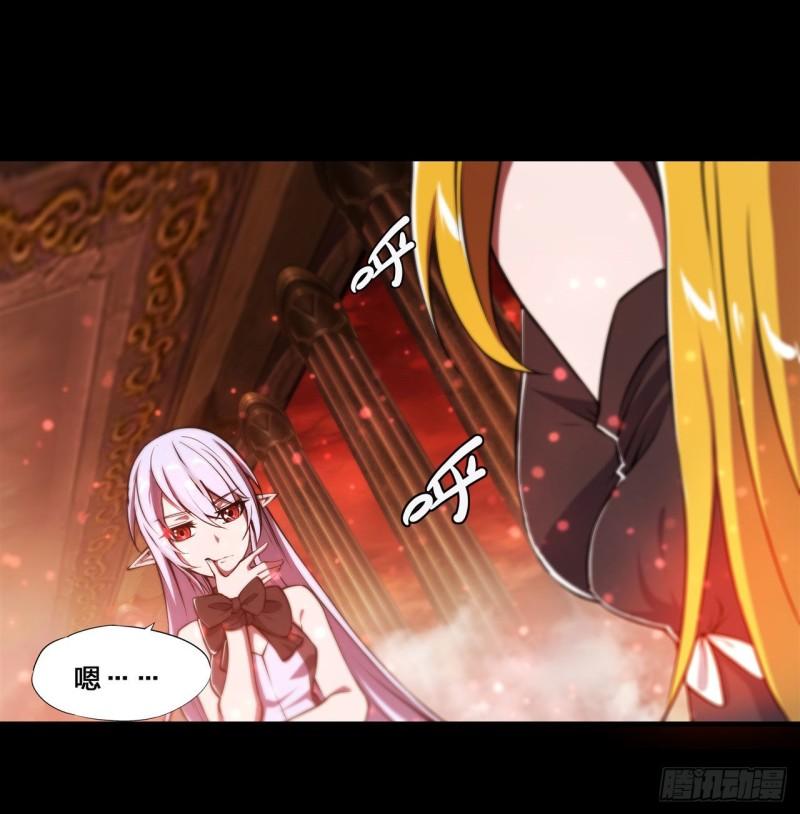 215 白姬的龙女仆29