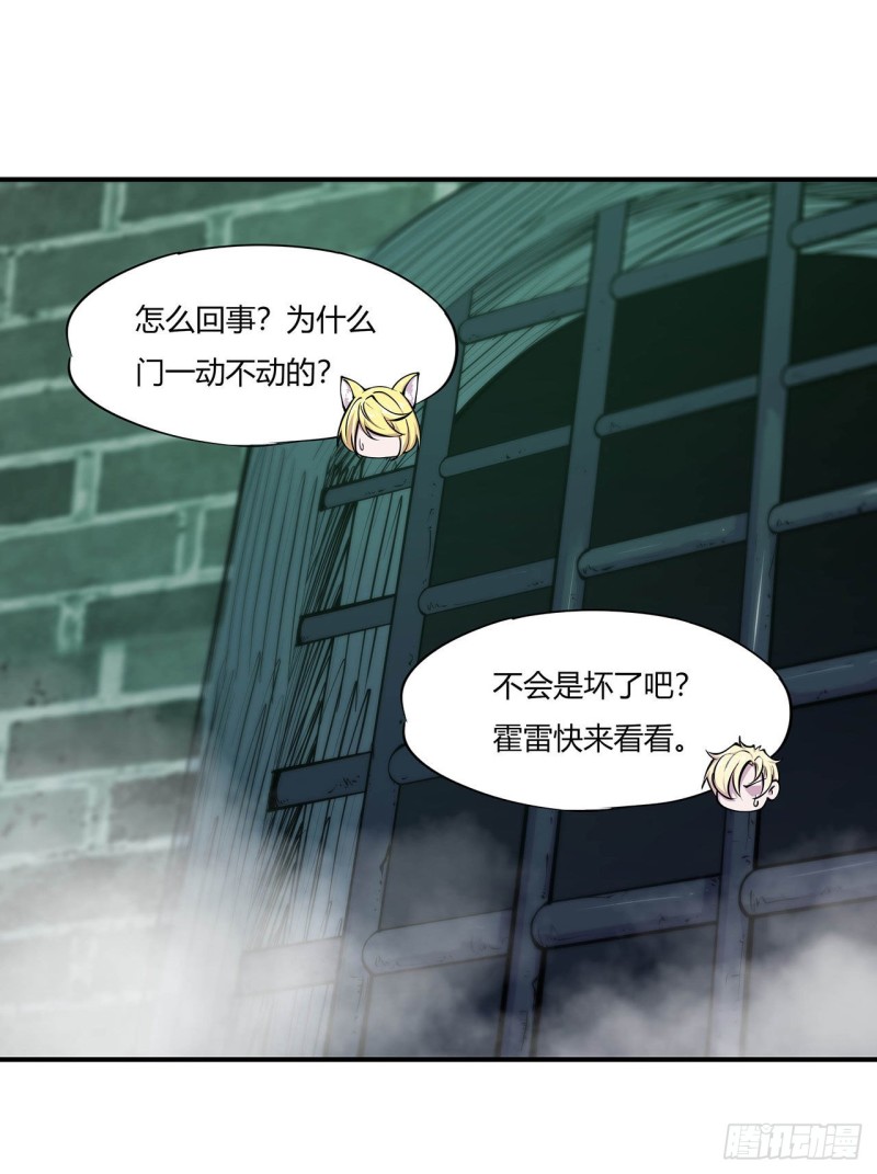第65话 解救还是罪孽30