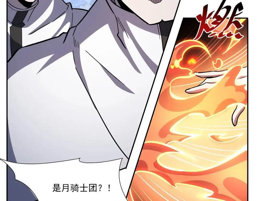 第295话 深入敌营102