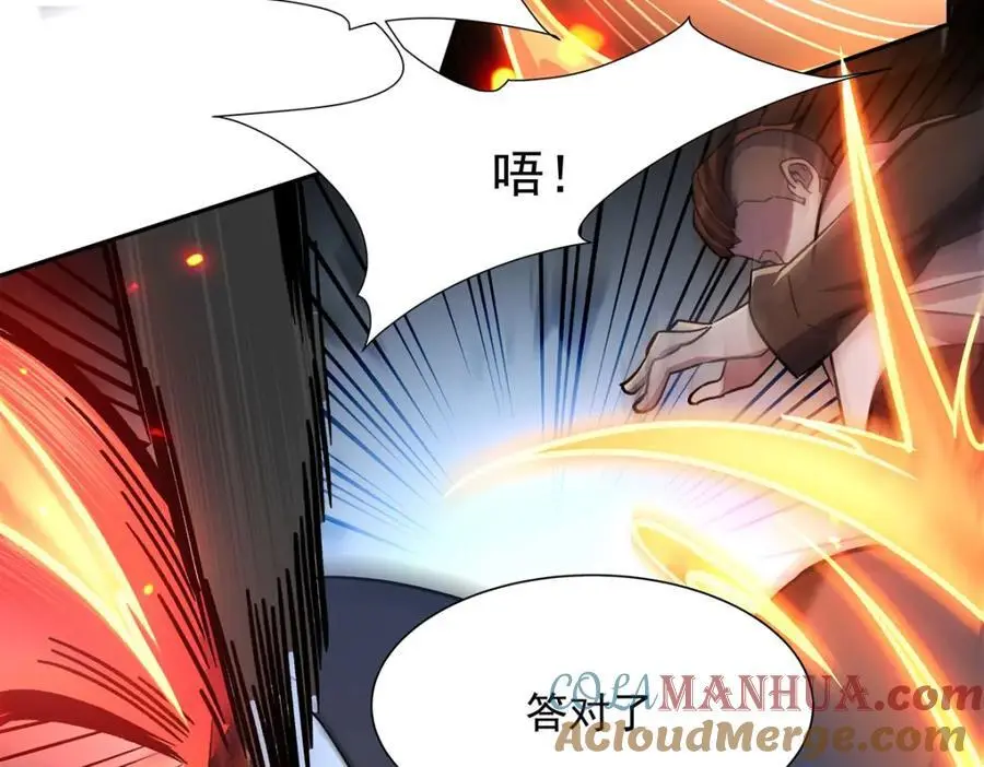 第295话 深入敌营104