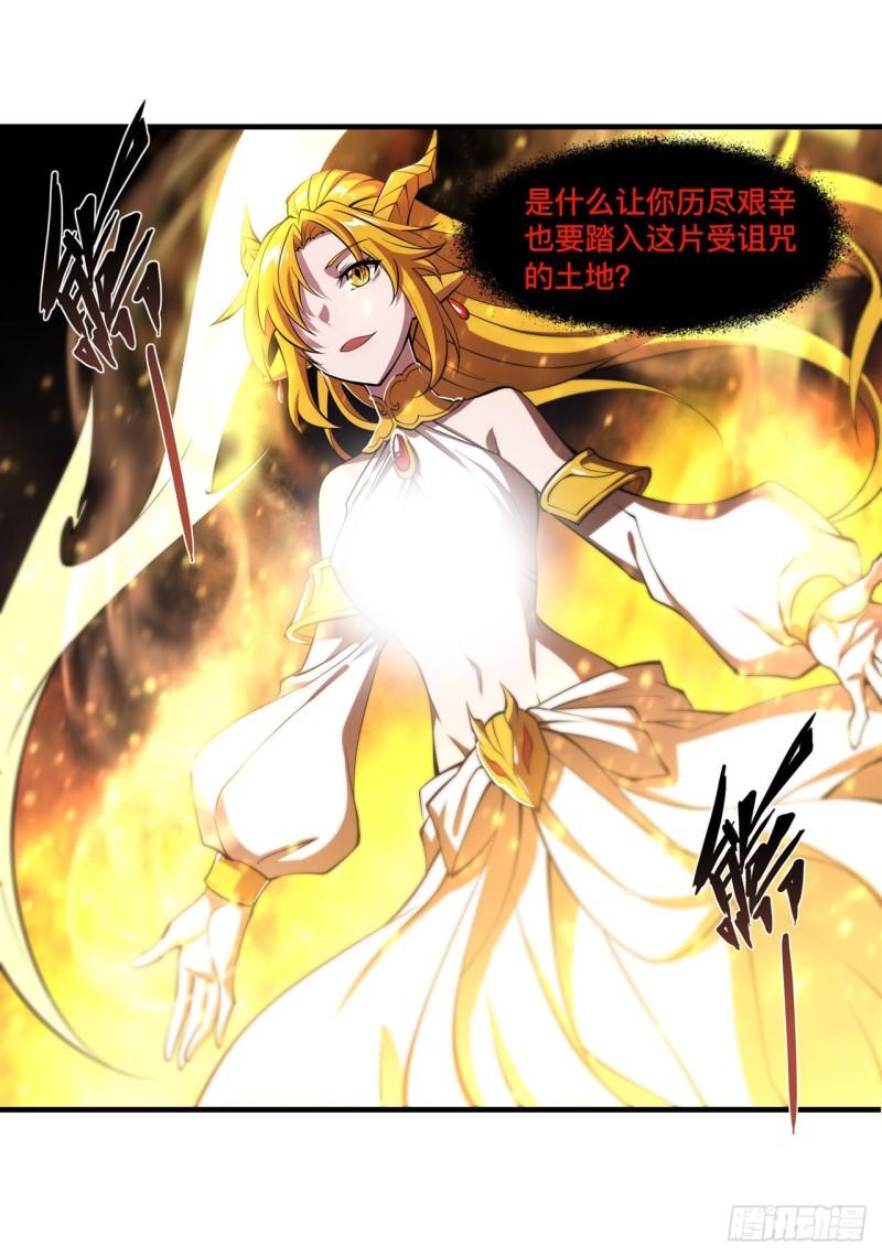 205 诅咒古堡36
