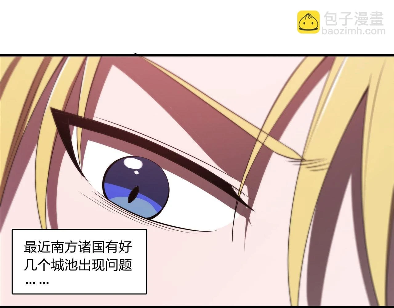 第259话 霸气侧漏61