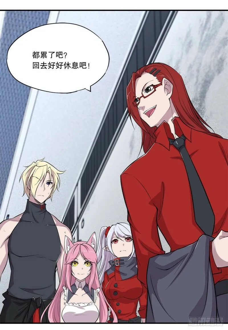 制造“真相”22