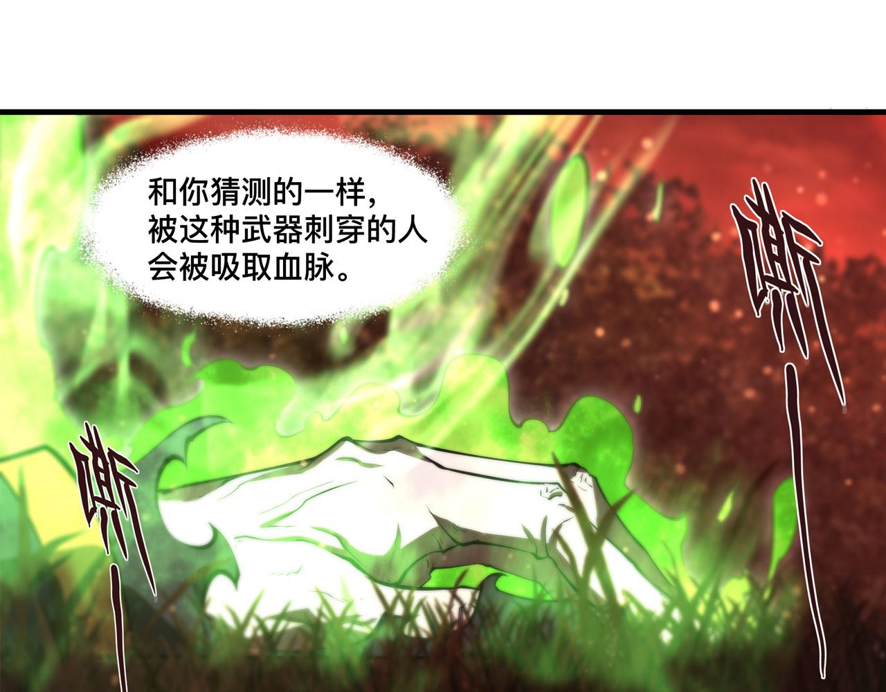 第253话 变态81