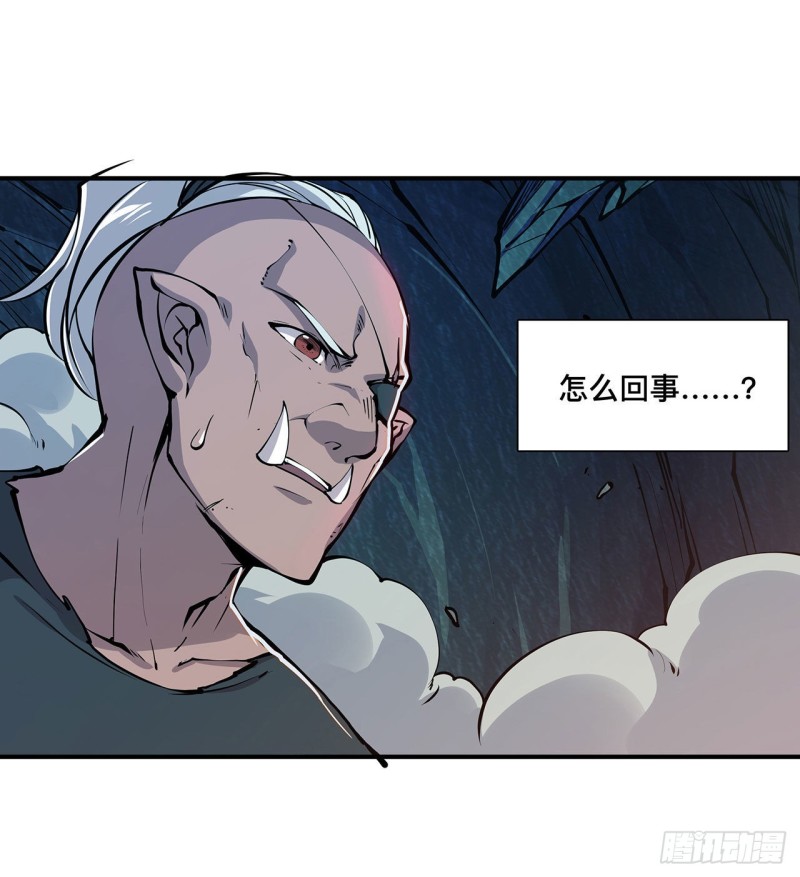 第73话 咱不是来交涉的2
