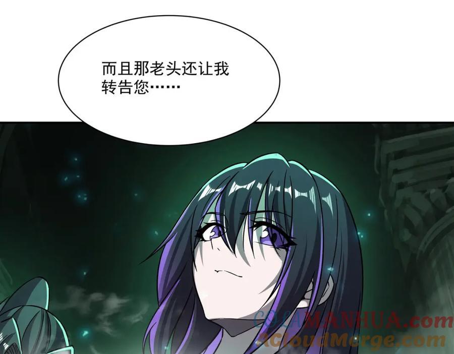 第289话 女皇登基72