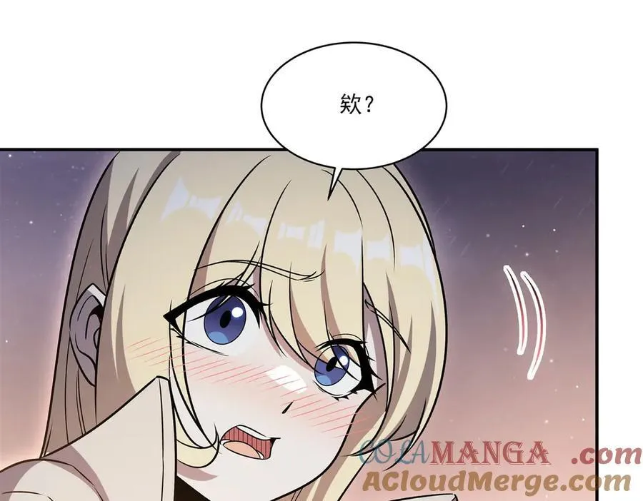 第320话 掠夺初吻40