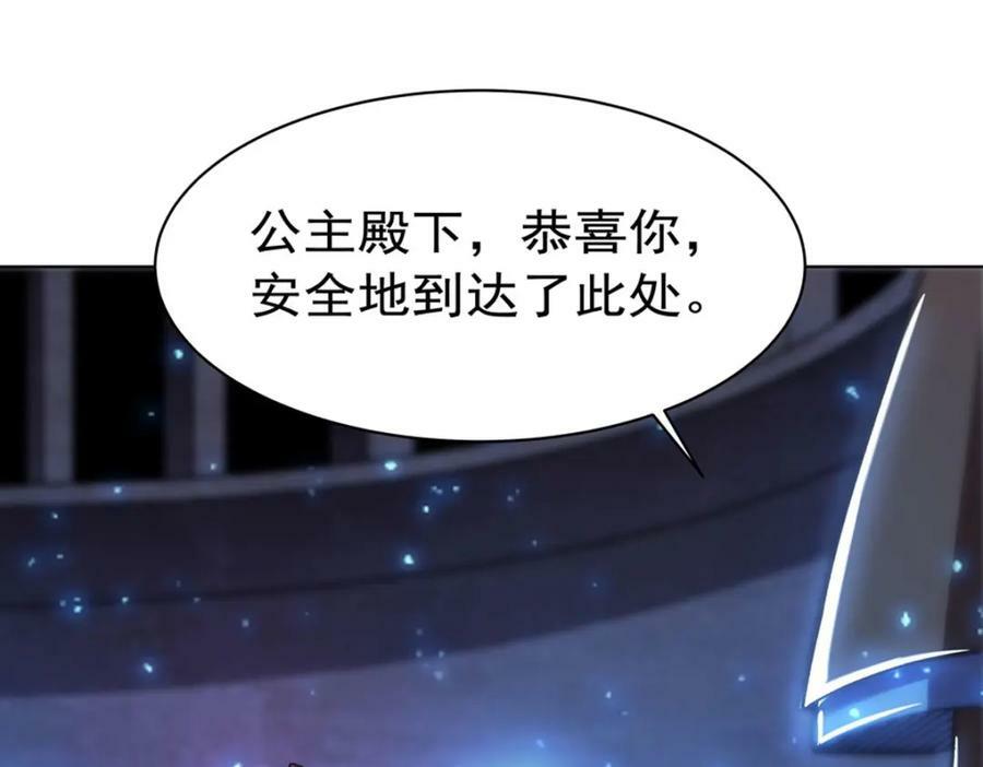 第277话 捉拿75