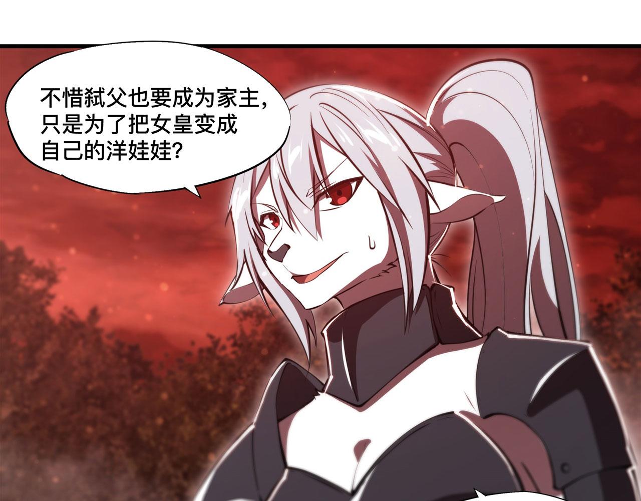 第253话 变态43