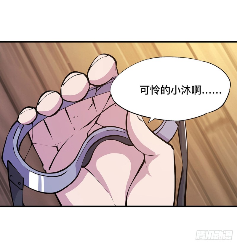 第78话 孤儿院失踪案18