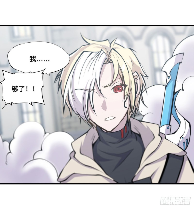 第124话 白姬救人33