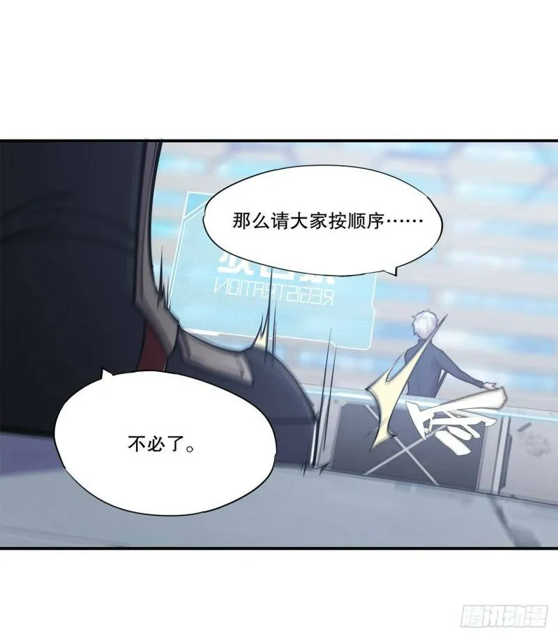 第12话30