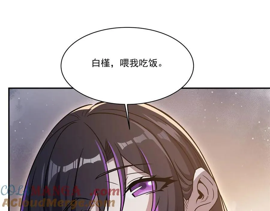 第320话 掠夺初吻36